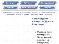 Arproject